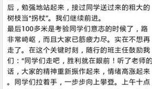 爬山-爬山的感悟作文700字