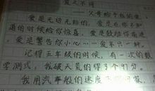 有关于写父亲对我的爱作文