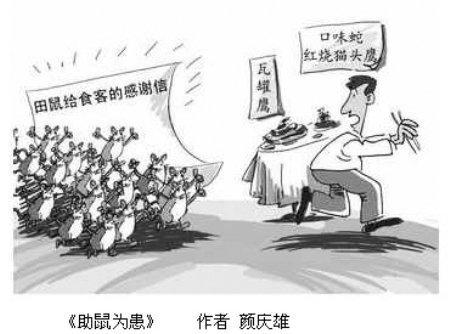 2008年高考作文江西卷