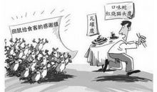 2008年高考作文江西卷