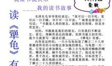 《还好，我们生了两个孩子》读后感