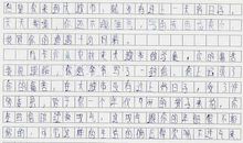 08高考江西满分佳作：灭鼠联盟致人类的一封信_1200字
