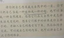 当我变成一棵树 树的自述作文600字