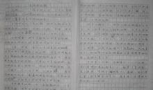 成功的滋味 以滋味为话题的作文500字