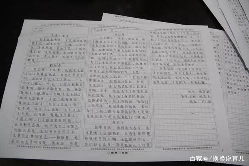 “作文凑字数”的3个有效方法,尤其第2个,学渣都能轻松掌握 4