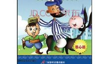 外国名著：阿凡提的故事读后感之二_350字