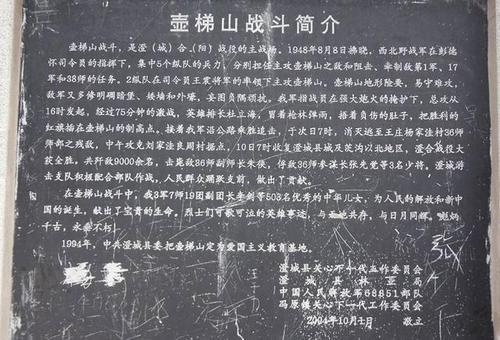 2015开学第一课观后感：英雄赞歌_900字