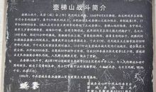 2015开学第一课观后感：英雄赞歌_900字