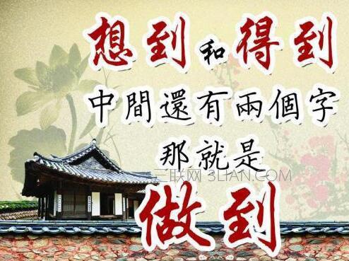 自我激励的青春名言