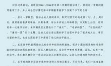 幼儿园游园活动小结3篇-工作总结