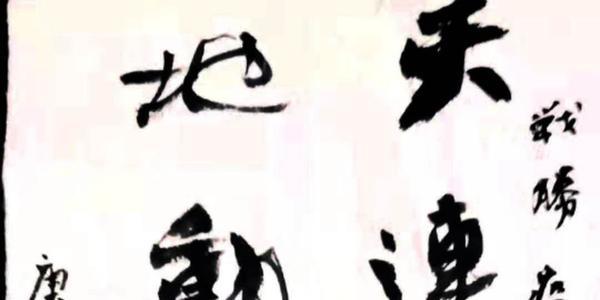 诫尔等书 关于疫情蝙蝠有话要说700字