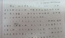 2019海南高考满分作文三：选题“开国大典”作文