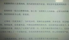 高二写人作文：温情的人_700字