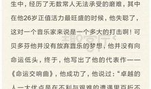 关于挫折的作文：挫折伴我成长_900字