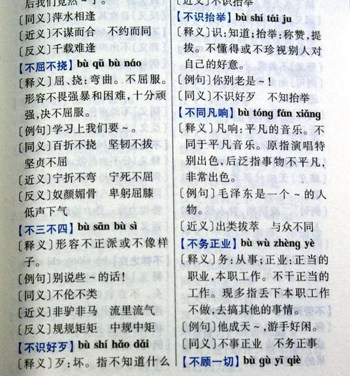 有关惦记的近义词，同义词和造句