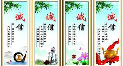 有关真诚的名言名句