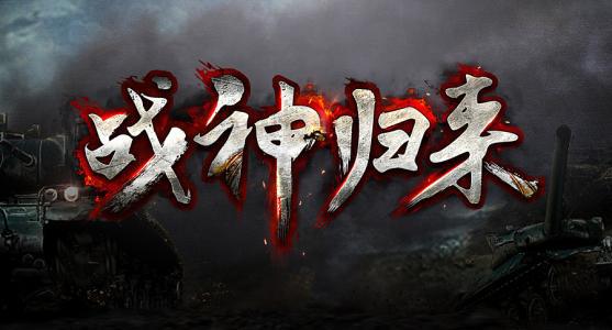 和平与战争_900字