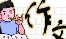 原来学霸写作文都是用了这7种方法，难怪轻松得满分