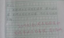 我的课余生活 四年级我的课余生活作文300字
