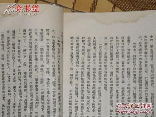2005江西高考满分作文：脸・人・精神_1200字