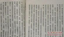2005江西高考满分作文：脸・人・精神_1200字