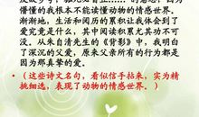 就这样慢慢长大-优秀记叙文800字