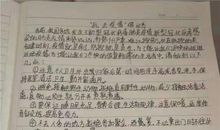 抗击疫情初三作文400字 无畏前行
