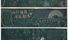 “疫”线面孔读后感｜天杭实验学校908班杨嘉奕：你打山雨惊雷中过，许我梦里山河