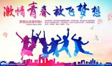 [PK赛]关于梦想的作文：逐梦，守护梦想的美好_800字