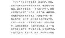 关于收获的作文：收获需要努力_900字