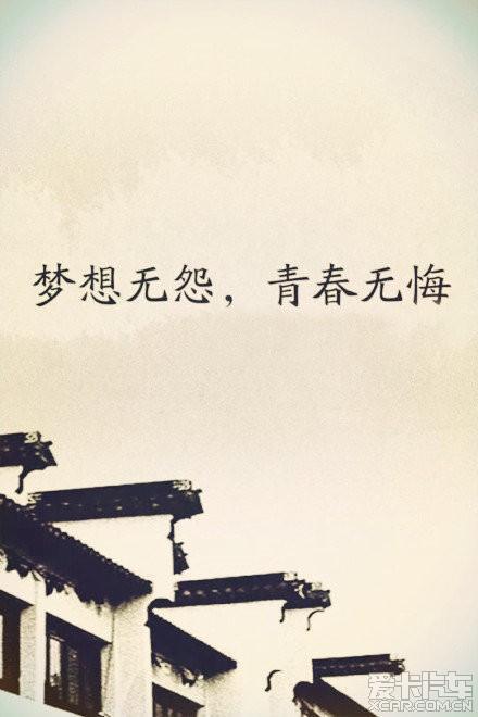 青春无悔 初二青春作文500字