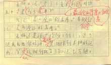 很苦却回味无穷 初中生叙事作文600字