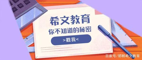 60分成考作文考点及200个名言警句,背完得高分! 5