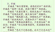 气势磅礴的800句排比句，用在作文里，阅卷老师不忍“扣1分”！
