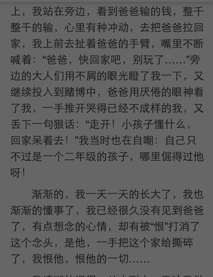 我的房间――我的乐园作文800字