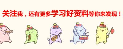 作文素材大全:100句美文、139则名言、475条谚语、150个哲理成语