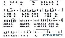 中国有我，我有中国 高三作文800字