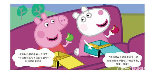 小学生不会写作文?多看动画书啊 6