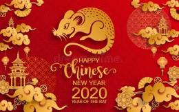 2020鼠年春节贺词给老师