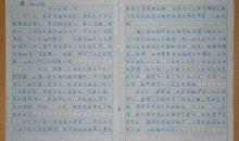 我学会辨别食品安全了！ 叙事作文400字