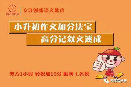 写作方法｜作文该如何立意？
