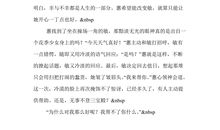 满屋子都是墨香-小学记叙文350字