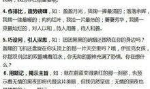 初一叙事作文：一次弯腰_400字