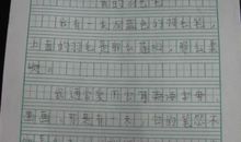 [暑假作文] 龙源_1200字