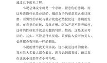 古代名著：《拔苗助长》读后感_500字