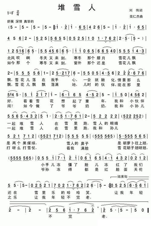超越自我的刘伟 我崇拜的人作文500字