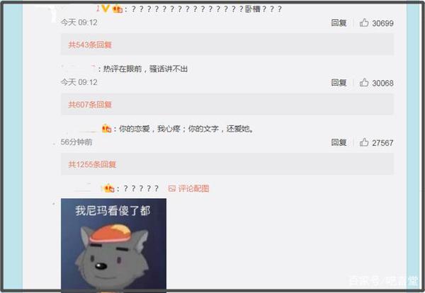 罗志祥第三次道歉,520发小作文@周扬青,神操作分享爱情故事 3