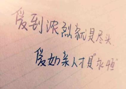 暗示分手的深奥句子