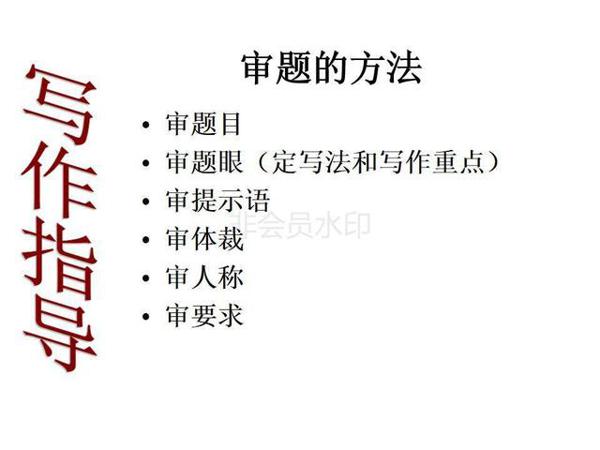 语文班主任熬夜整理:半命题作文技巧大全,帮助学生偏偏是范文 14
