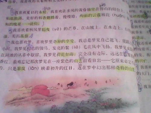 春风依旧暖-战疫情作文500字